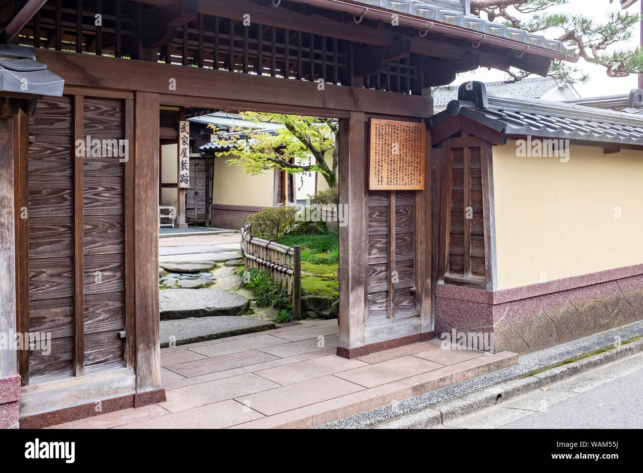 Eingang zu Nomura Clan Samurai Home, Kanazawa, Japan Stockfoto