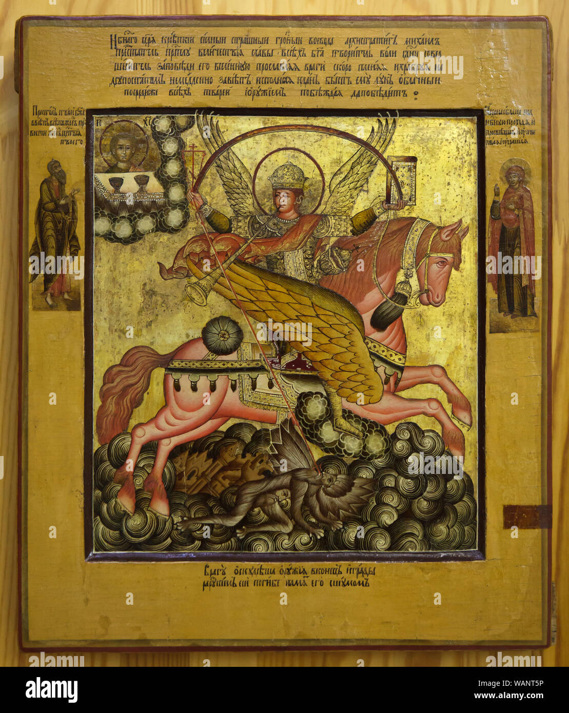 Ройзман Невьянская Икона Книга Купить
