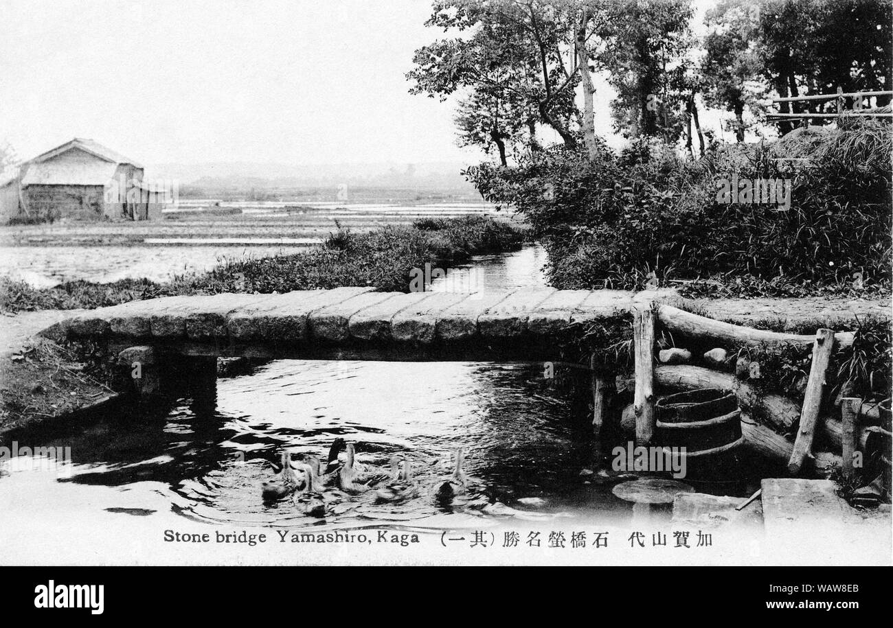 [1910s Japan - Einfache japanische Brücke aus Stein] - Steinerne Brücke in Yamashiro Onsen in Kaga Stadt, Präfektur Ishikawa. Während der Edo Periode (1603-1868), Kaga Stadt entwickelt als Tempel der Stadt, aber später verwandelte sich in einen beliebten Hot Spring Resort. 20. jahrhundert alte Ansichtskarte. Stockfoto