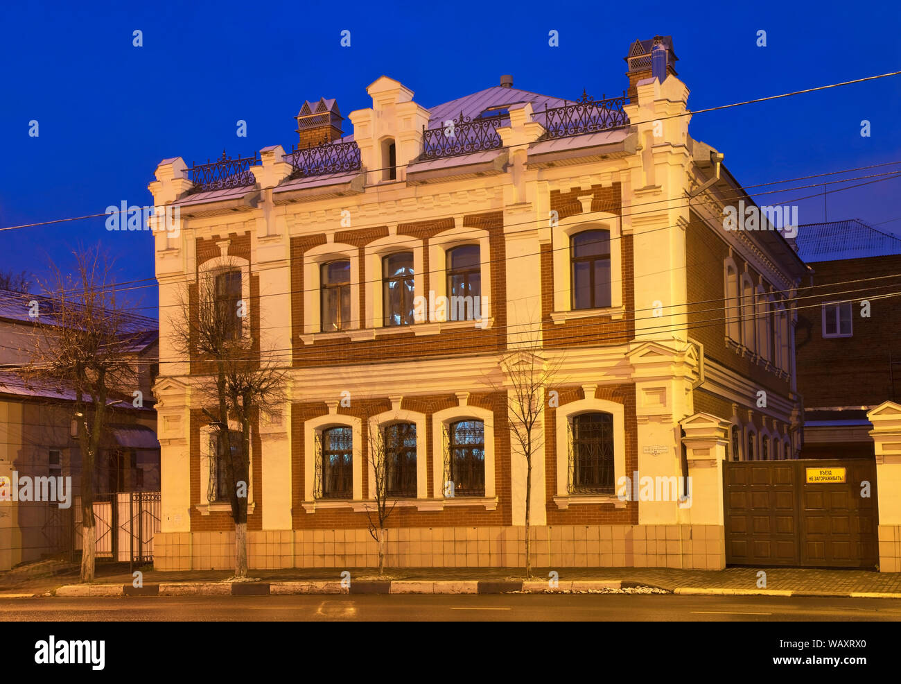 Ehemalige Haus überführen am 10. August Straße in Ivanovo. Russland Stockfoto