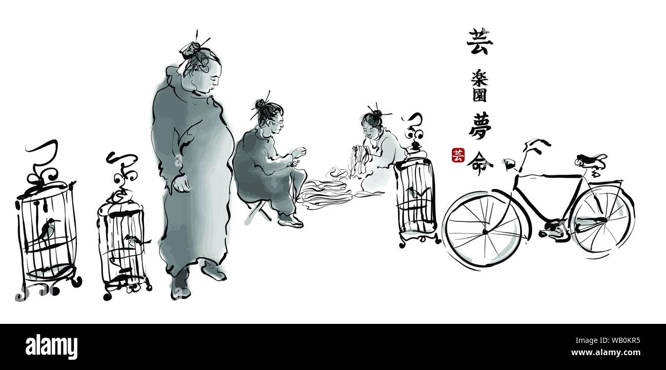 Darstellung eines alten Vogel Markt in China - Vector Illustration Bedeutung der Zeichen von oben nach unten KUNST PARADIES (2 Zeichen) TRAUM LIF Stock Vektor