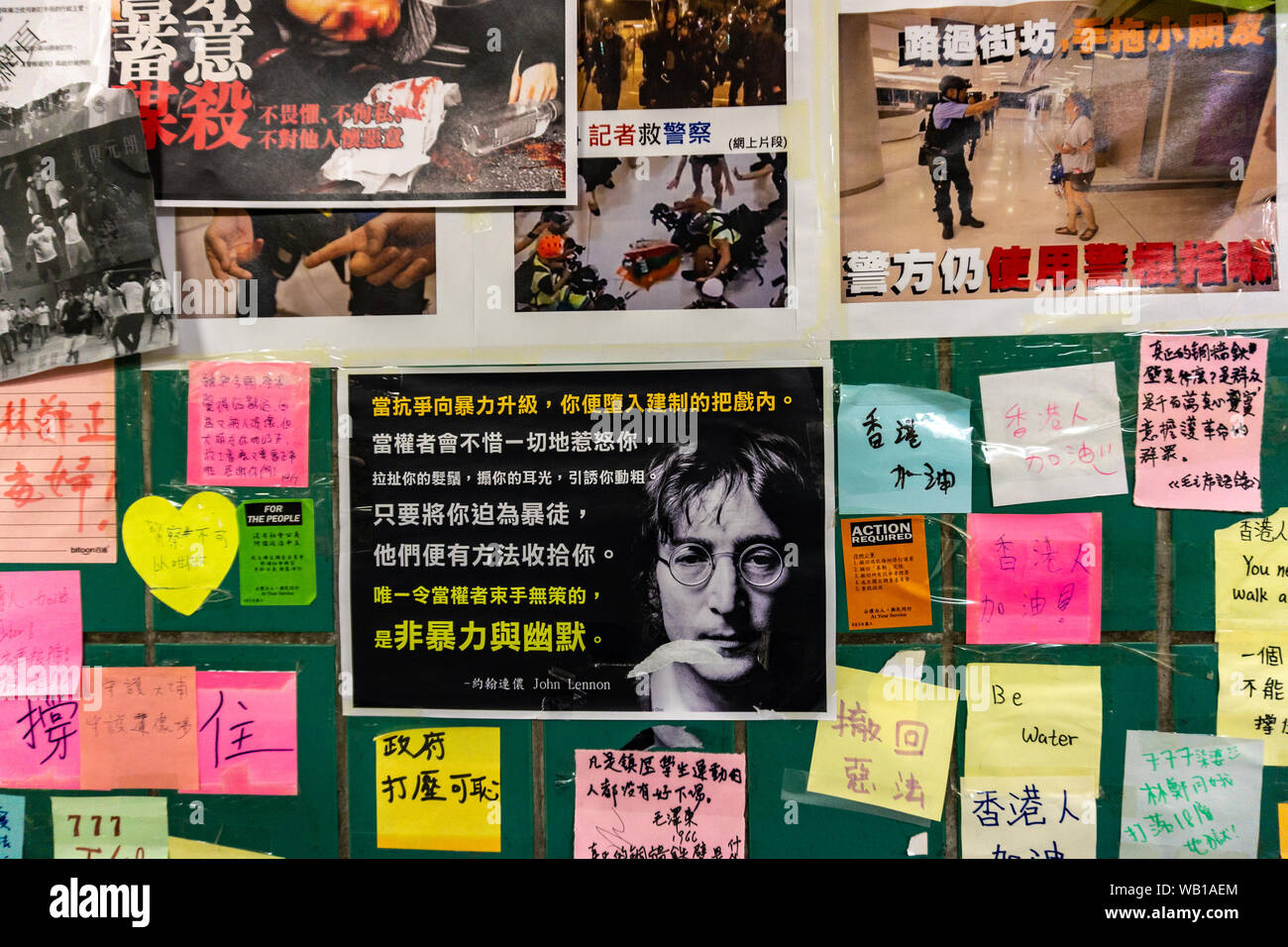 Pro Demokratie Lennon-mauer in Hongkong Stockfoto