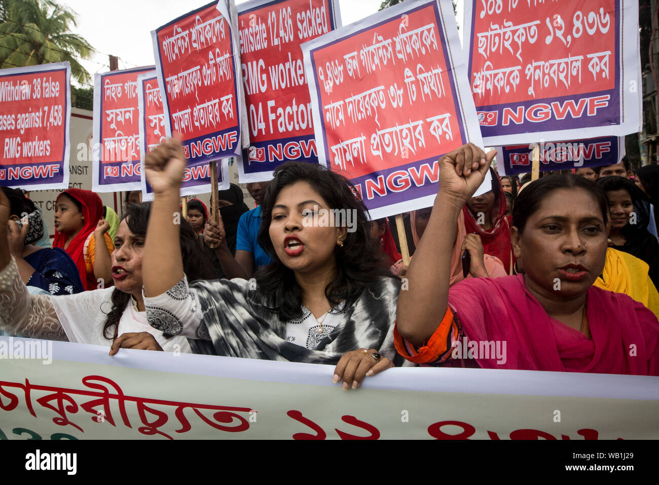 DHAKA, BANGLADESCH - 23. August: Bangladesch kleider Arbeiter protestieren auf 25 falsche Argument gegen RMG-Arbeiter in Dhaka, Bangladesch am 23. August, 2 zurückziehen Stockfoto