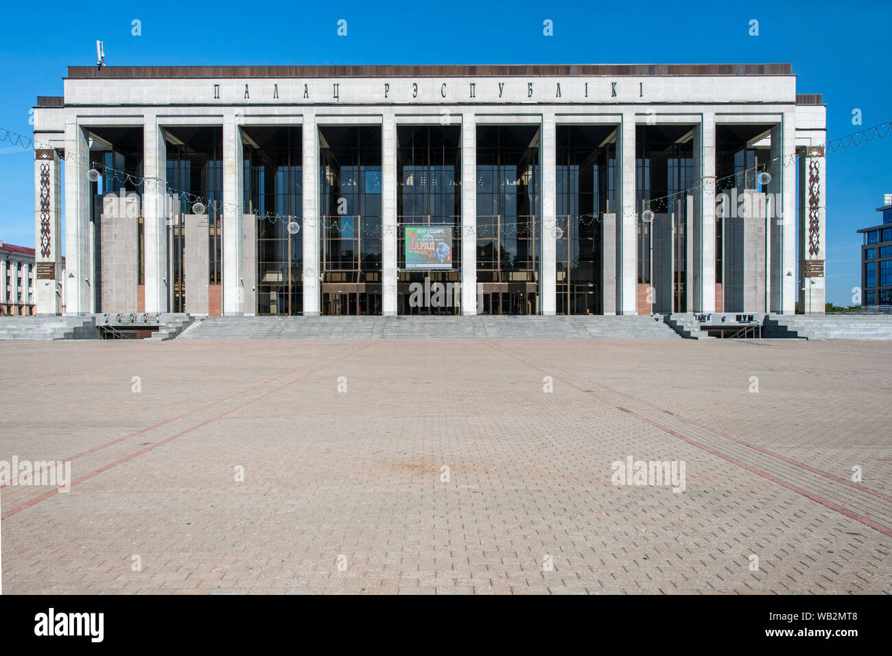 Palast der Republik in Minsk, Belarus. Stockfoto