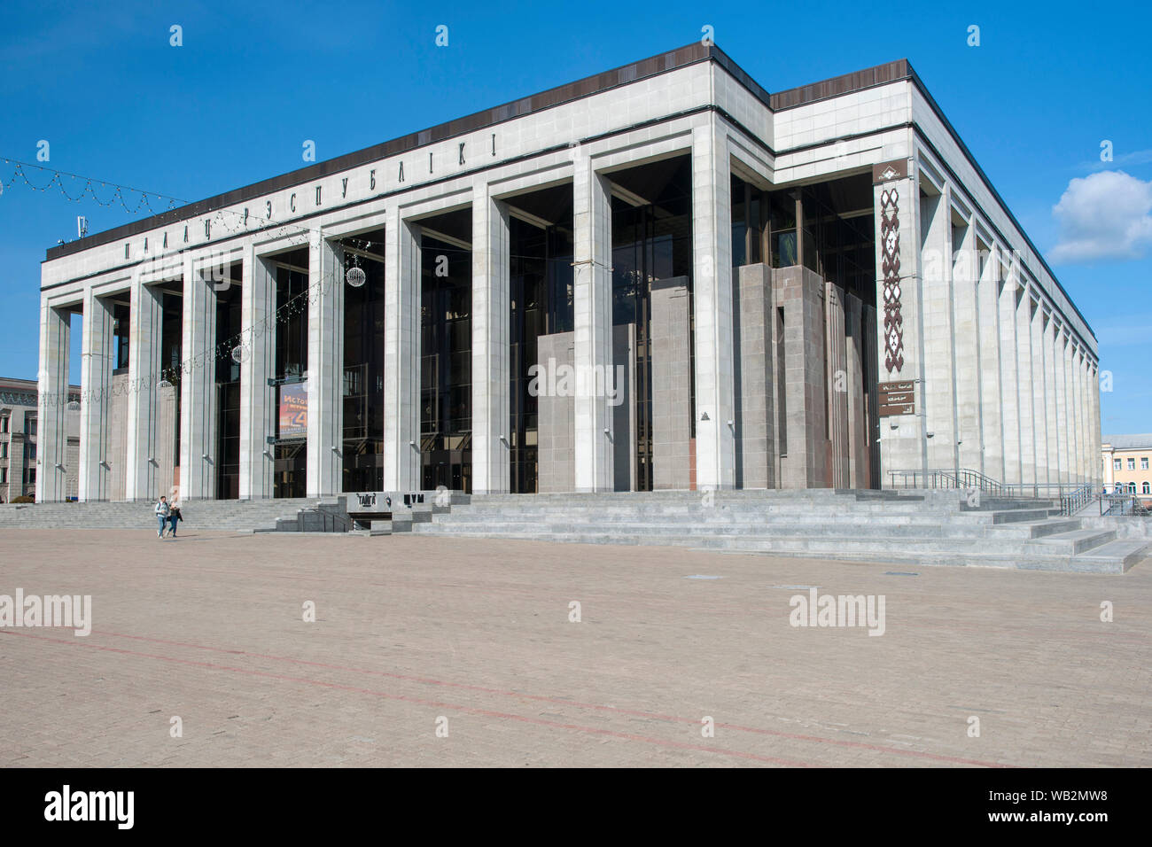 Palast der Republik in Minsk, Belarus. Stockfoto