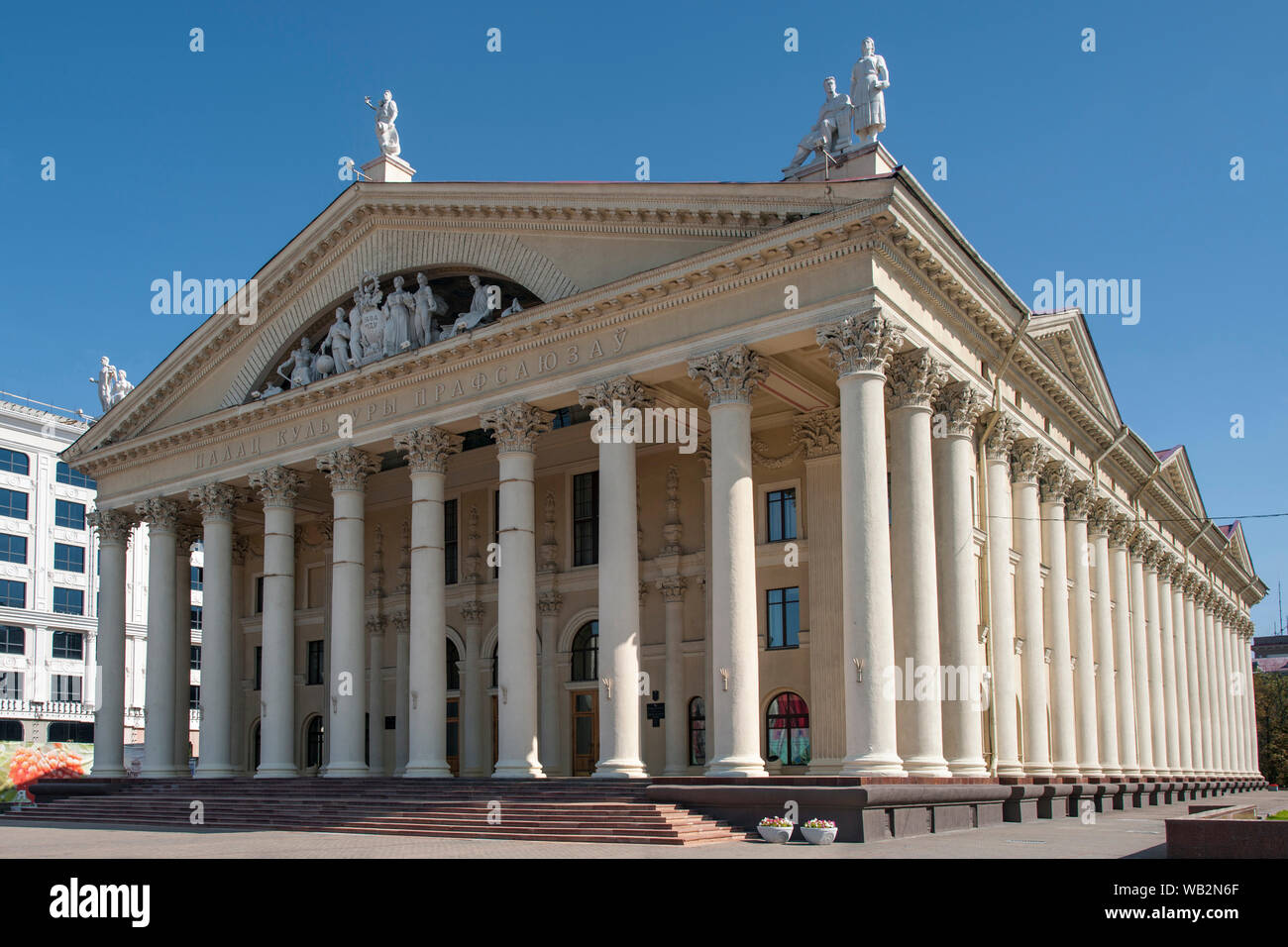 Gewerkschaft Palast der Kultur in Minsk, Belarus. Stockfoto