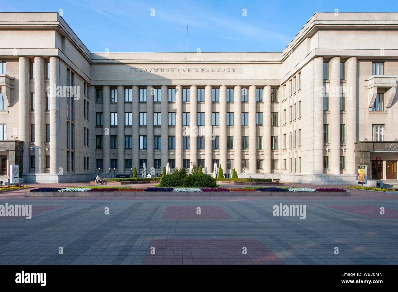 Das zentrale Haus der Offiziere, die auch als die Armee Palace in Minsk, Belarus bekannt Stockfoto