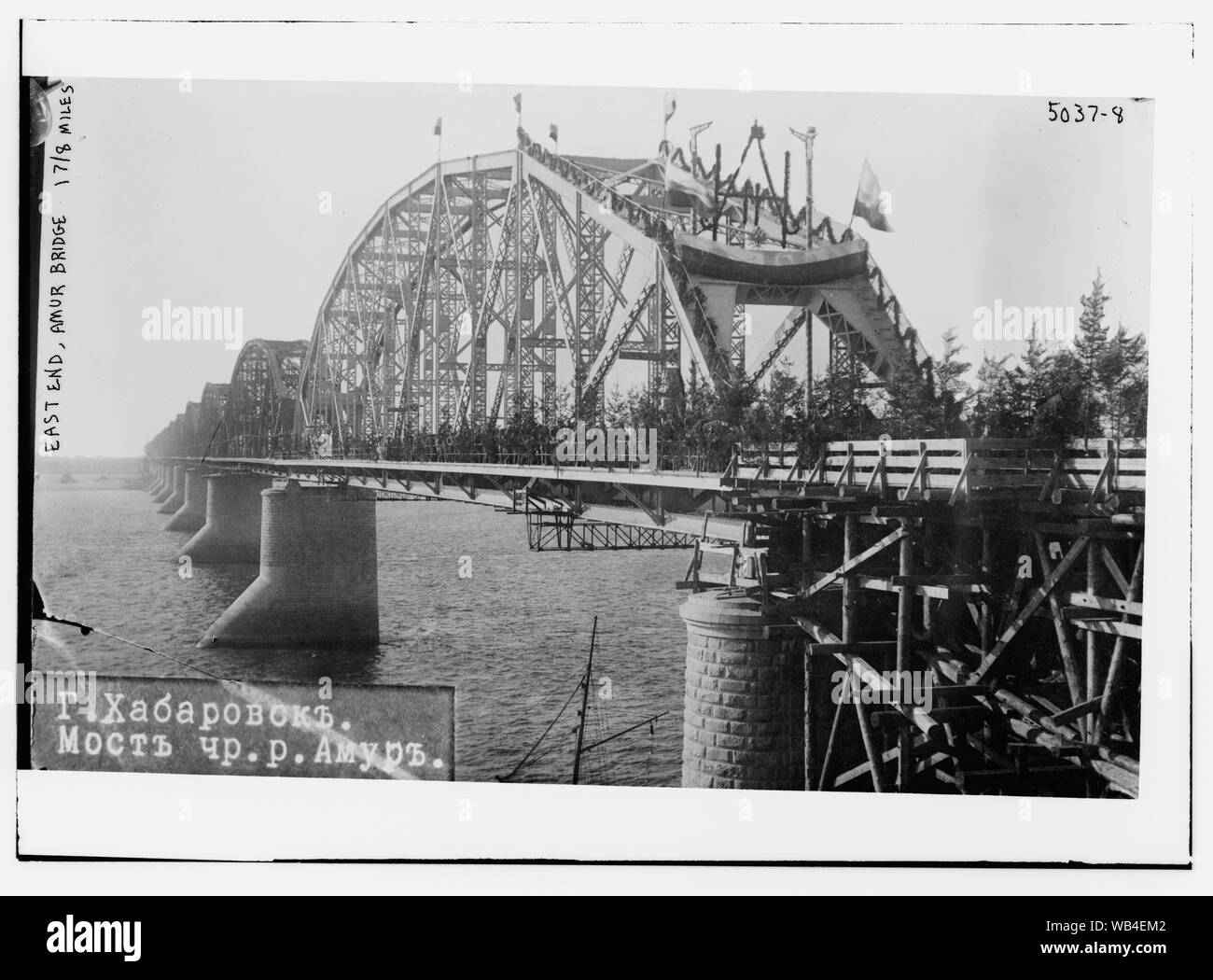 East End, Amur Brücke 1 7/8 Meilen Abstract / Medium: 1 Negativ: Glas; 5 x 7 in. oder kleiner. Stockfoto