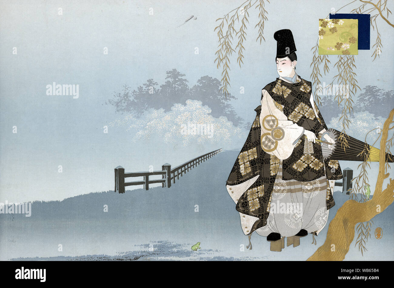 [1920s Japan - Mann mit Sonnenschirm auf einer japanischen Werbung Flyer] - Hikifuda (引札), einen Ausdruck als Werbe Flyer von den lokalen Geschäften. Sie waren populär aus den 1800er bis in die 1920er Jahre. 20. jahrhundert Vintage Werbung Flyer. Stockfoto