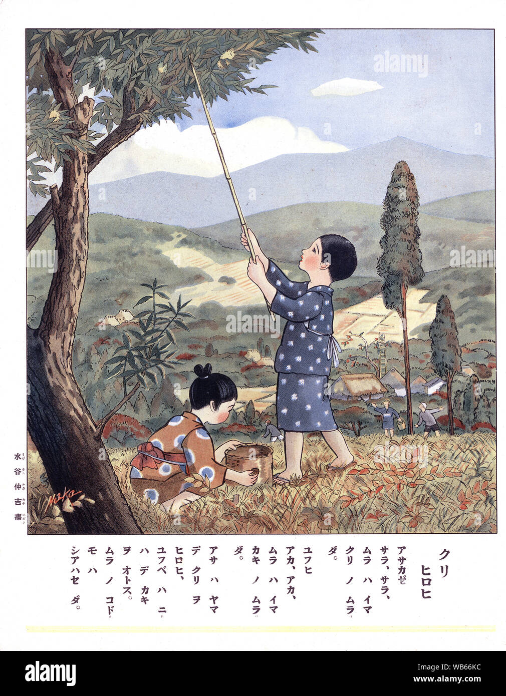[1930er Jahre Japan - Darstellung der japanische Kinder sammeln Kastanien] - ein Druck mit Vers für Grundschüler zeigt ein Mädchen und ein Junge Kastanien sammeln. 20. Jahrhundert vintage Buch Abbildung. Stockfoto