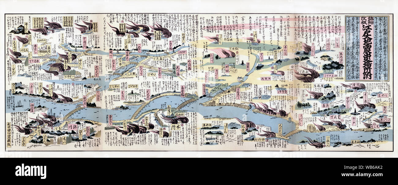 [1850s Japan - Ansei Edo Erdbeben, 1855] - Edo Daijishin Shukka Basho (銘細改板江戸大地震出火場所附), eine Karte mit Orten, wo Feuer in Tokio brach nach dem Ansei Edo Erdbeben vom 11. November 1855 (Ansei 2). Dieser verheerenden Beben von über 7,0 Mio. verursacht etwa 8.000 Todesopfer und rund 14.000 Strukturen zerstört. Das Beben hat dazu beigetragen, den Zusammenbruch des Bakufu, teils, weil es sehr das Prestige der Tokugawa Regierung abgesenkt, wodurch Regimewechsel leichter vorstellen. 19 Vintage Karte. Stockfoto