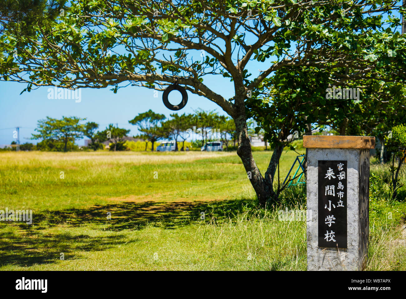 Okinawa, Japan, 15., Mai, 2018. Blick auf die Grundschule in der Kurima Insel. Kurima Island ist eine kleine Insel im Südwesten von Miyako I Stockfoto