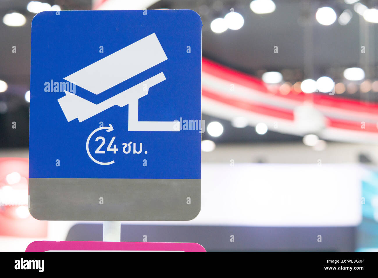 24 Stunden cctv/Videoüberwachung Warnschild Stockfoto