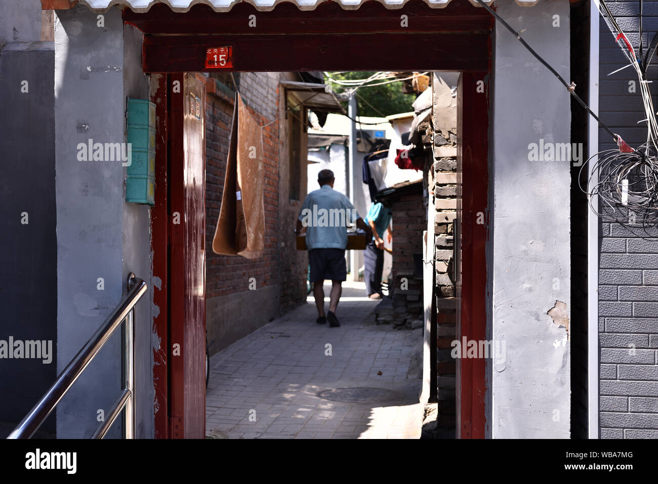 Hutong in Peking Stockfoto