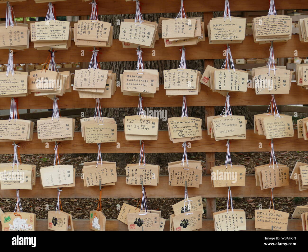 Nachrichten, die an die Gods-Meiji Schrein, Tokio, Japan Stockfoto