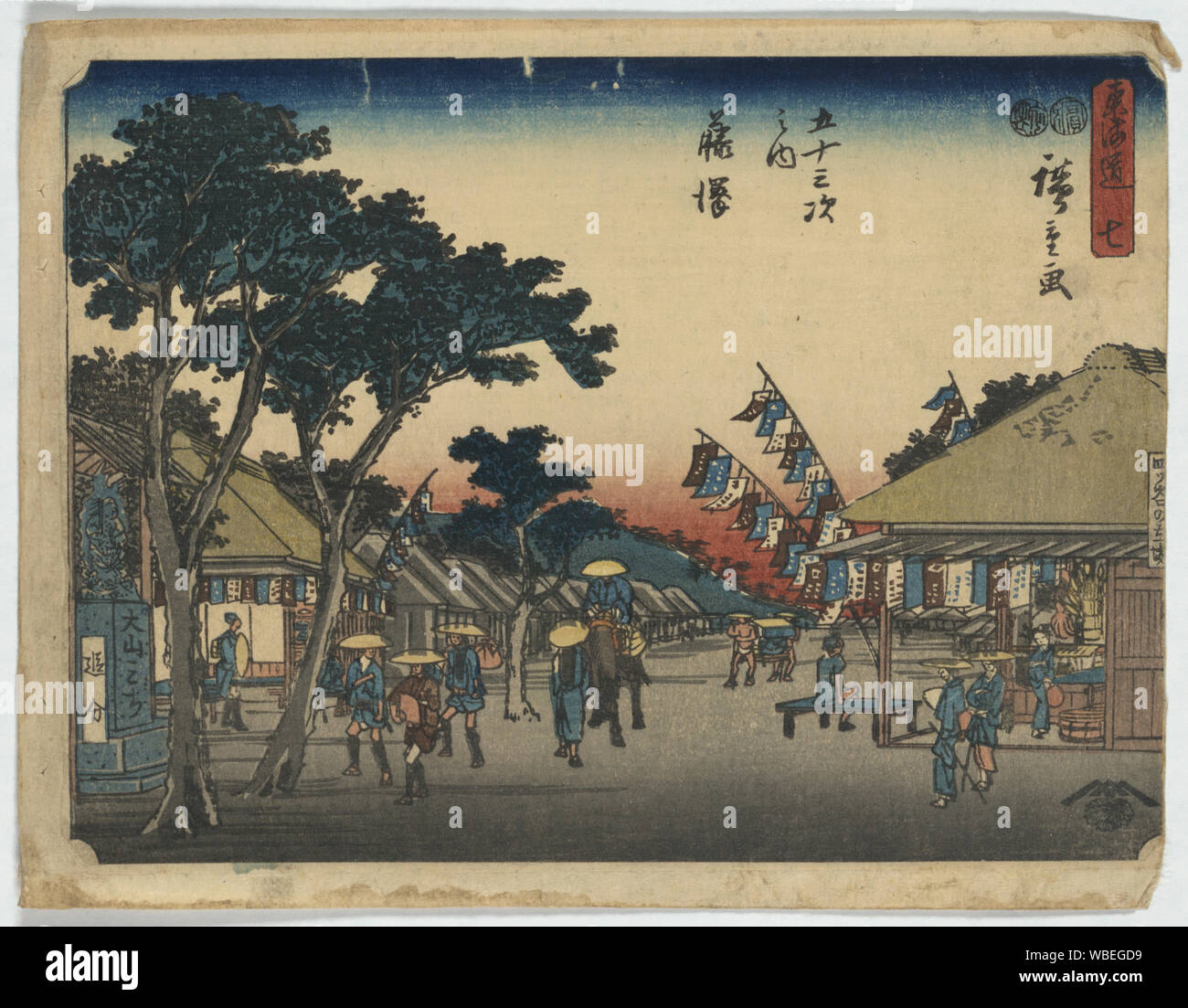 Fujisawa Abstract / Medium: 1 drucken: Holzschnitt, Farbe; 18,1 x 23,3 cm. Stockfoto