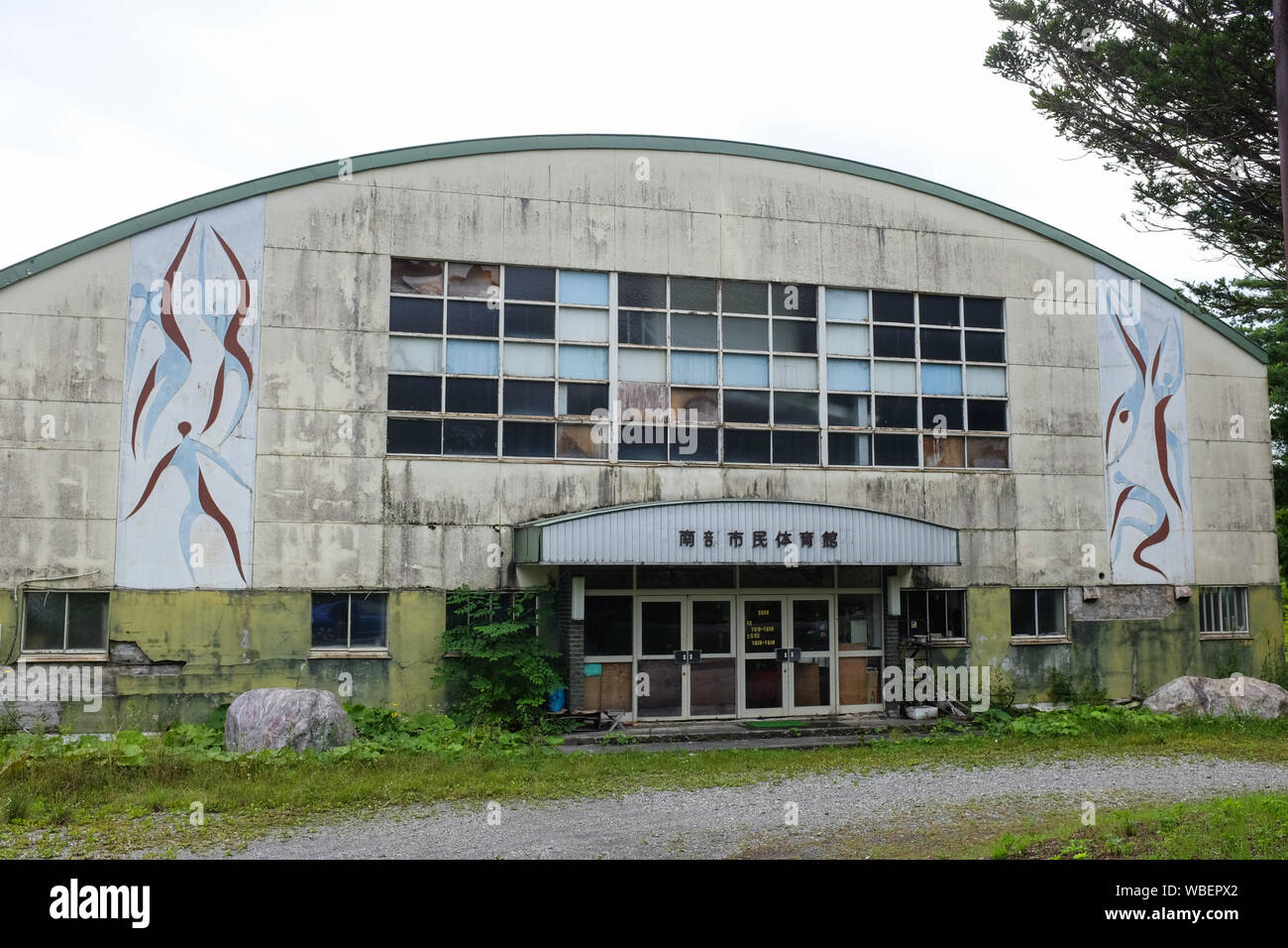 Alte Gebäude in der Stadt Yubari in der sorachi Der, Hokkaido, Japan. Im Jahr 2019 fotografiert. Stockfoto