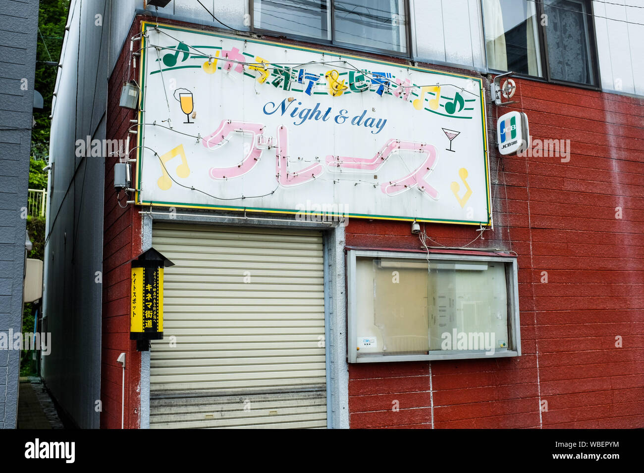 Alte Gebäude in der Stadt Yubari in der sorachi Der, Hokkaido, Japan. Im Jahr 2019 fotografiert. Stockfoto