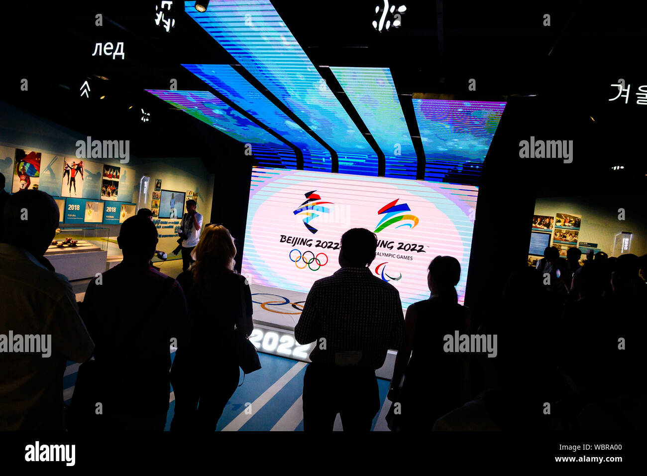 Besucher der Olympischen und Paralympischen Winterspiele Exhibition Centre in Peking Peking ist die olympischen Winterspiele und Paralympics 2022 zu bewirten. Stockfoto