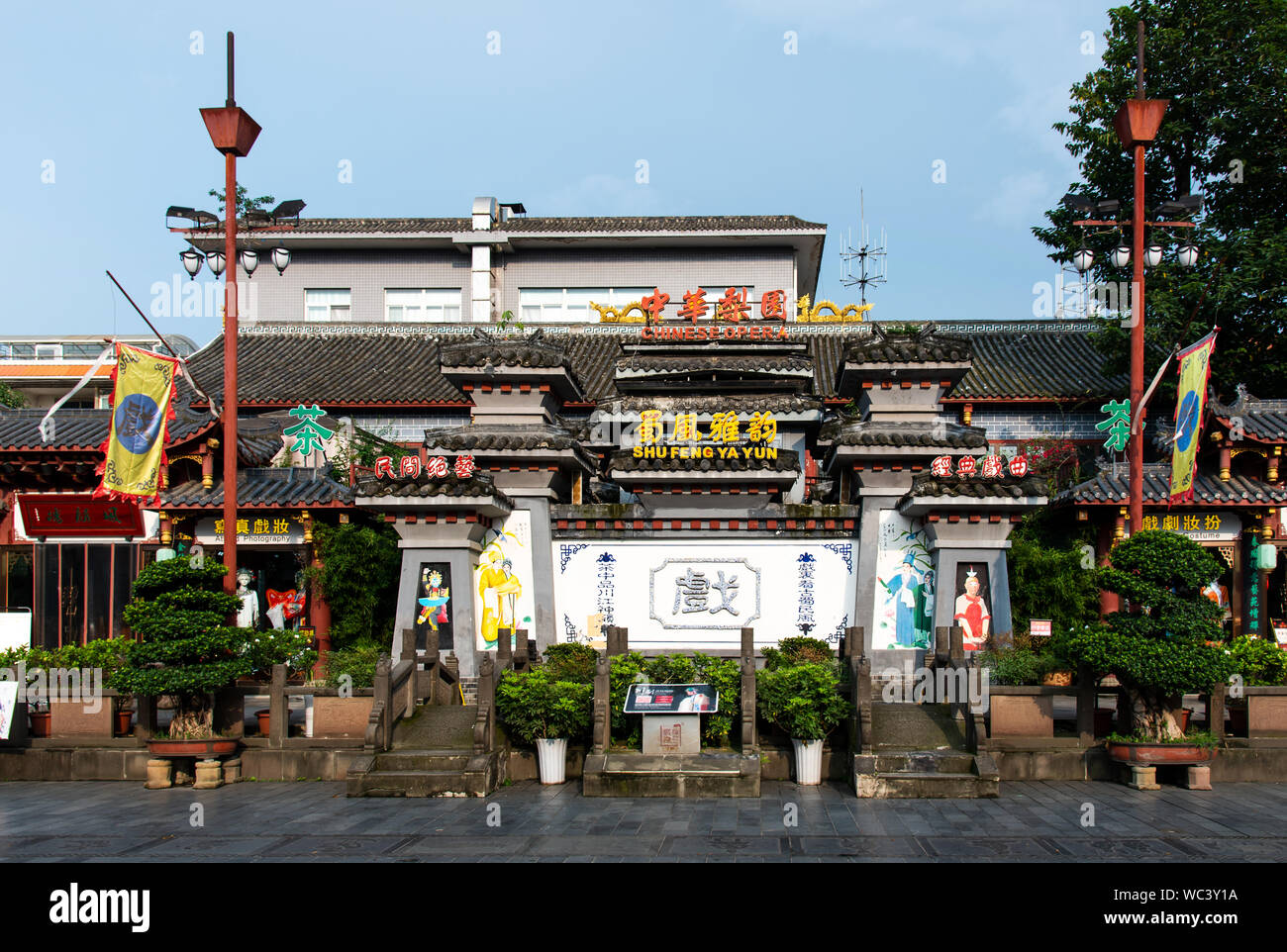 Chengdu, China - Juli 27, 2019: Shufeng Sichuan Opera House eine chinesische Oper in Chengdu traditionelle Architektur Straße tagsüber anzeigen Stockfoto