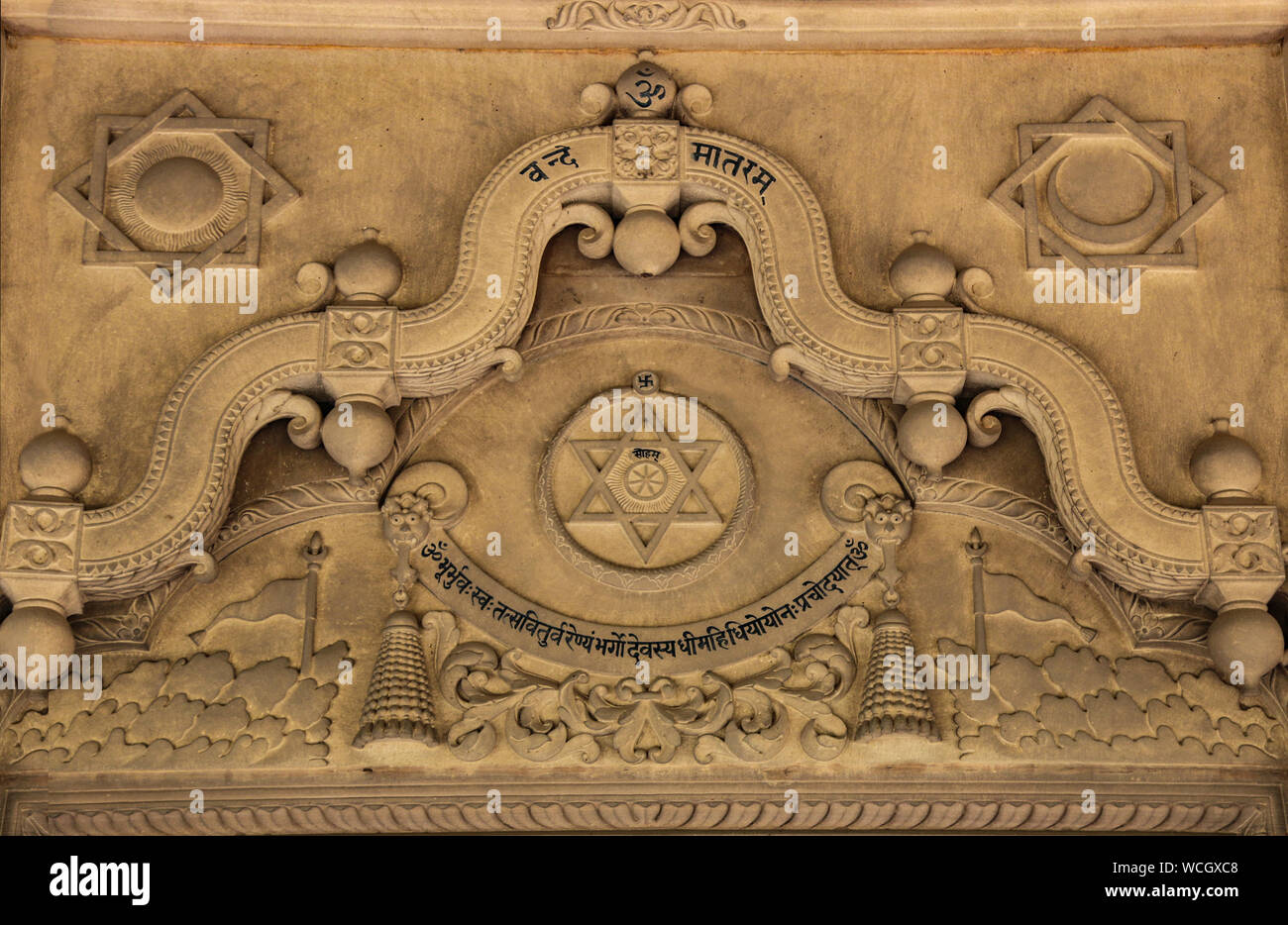 Schönen Schnitzereien über einer Tür an der Bharat Mata Mandir, Mutter Indien Temple, berühmt für seinen Marmor Reliefkarte von Indien, Varanasi Indien Zentralasien Stockfoto