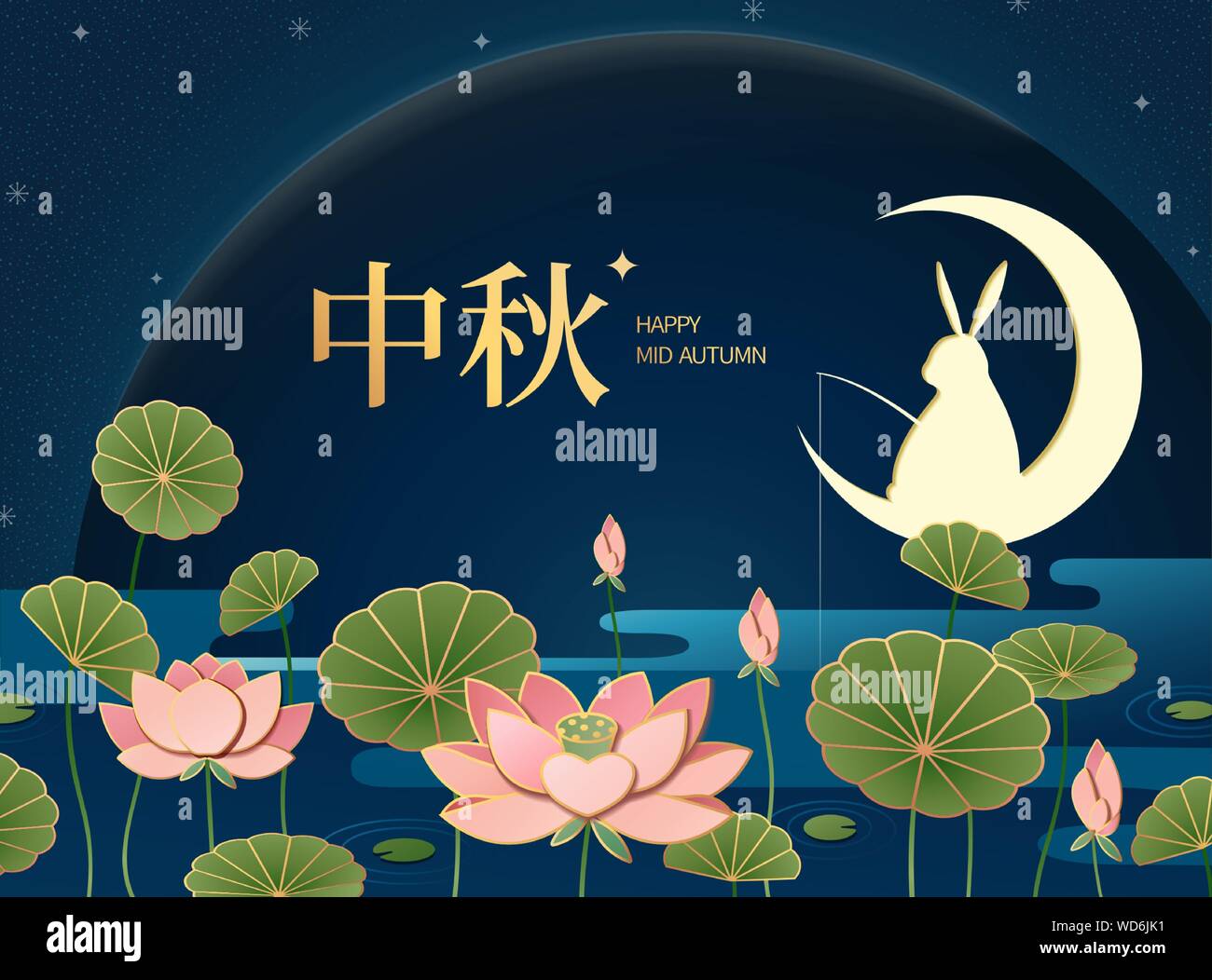 Kaninchen Angeln im Lotus Teich mit glücklich mid Autumn Festival in der chinesischen Wörter geschrieben Stock Vektor