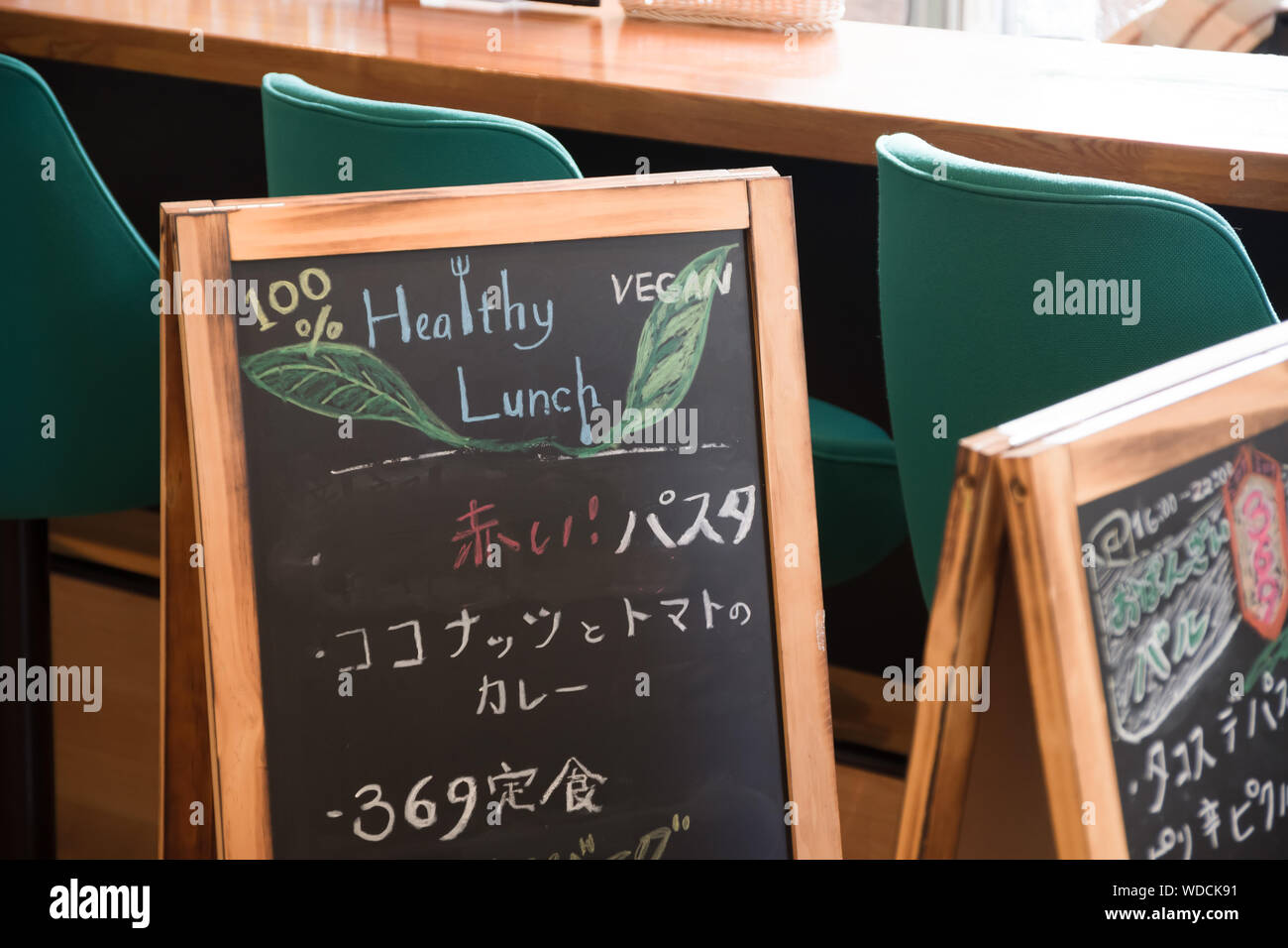 Chiba, Japan, 29.08.2019, Vegane Menü innerhalb einer veganes Restaurant Werbung veganes Essen. Das Menü ist mit farbigen Kreiden geschrieben. Stockfoto