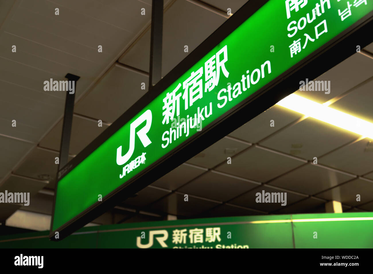 Shinjuku ist ein wichtiger Bahnhof in Shinjuku und Shibuya in Tokio, Japan. Stockfoto