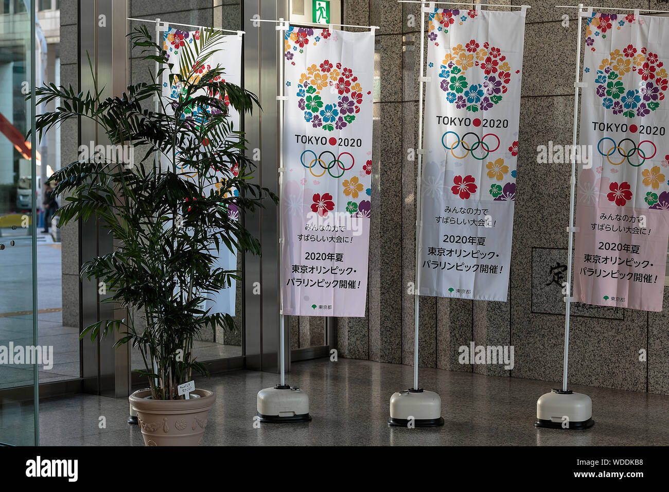 Tokyo 2020 Olympische Spiele Banner auf der Metropolitan Regierungsgebäude in der Innenstadt von Tokio. Stockfoto