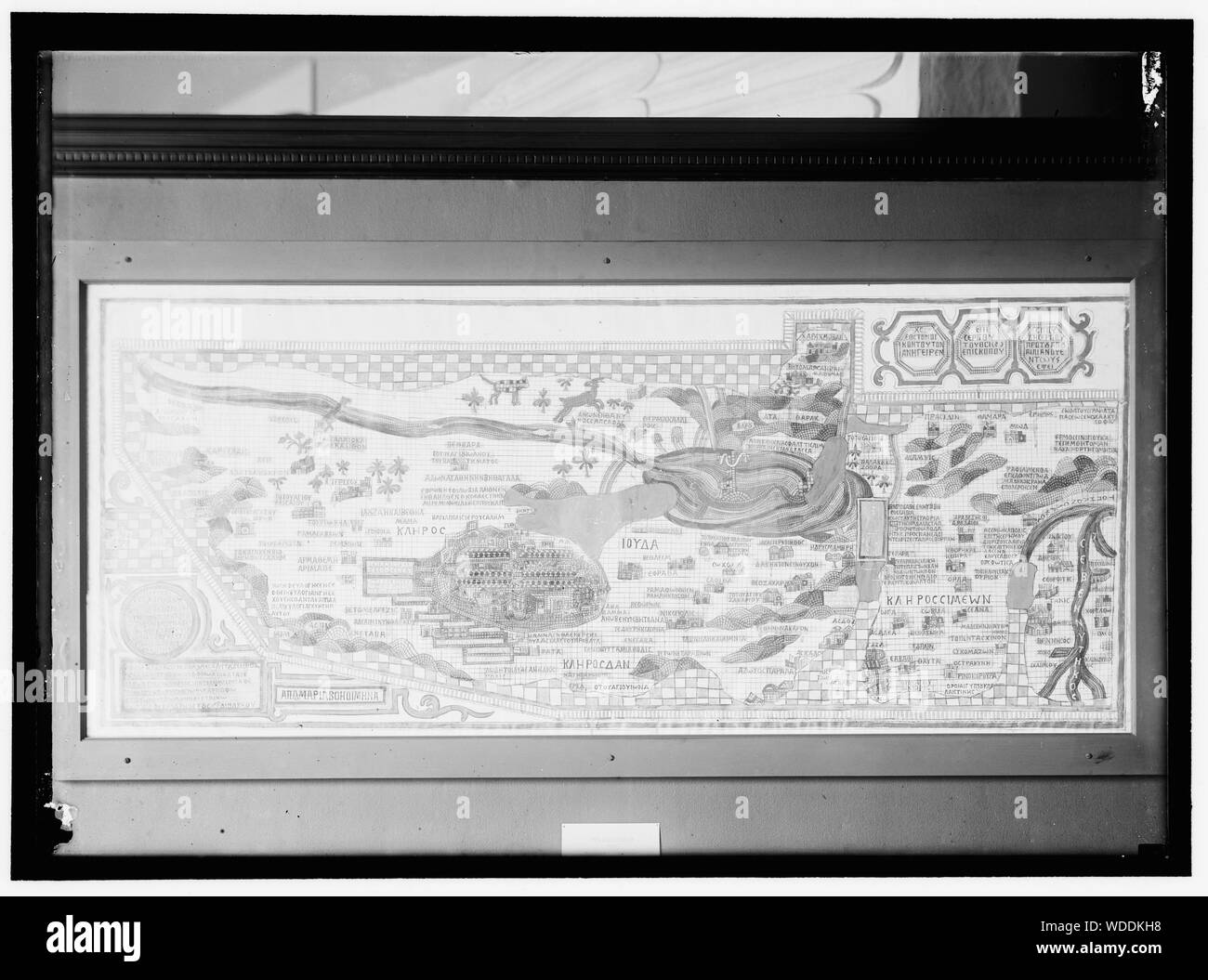Griechische Karte Abstract / Medium: 1 Negativ: Glas 5 x 7 in. oder kleiner Stockfoto