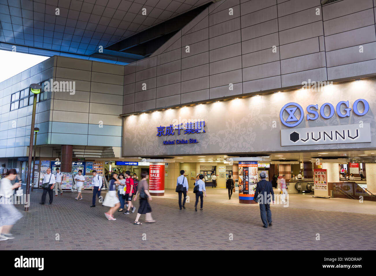 Sogo Kaufhaus Stockfotos Und Bilder Kaufen Alamy