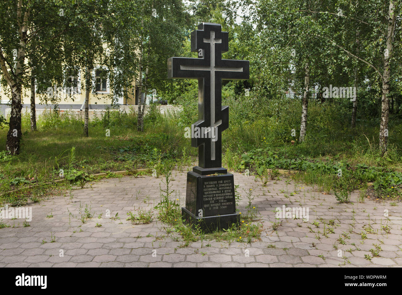 Denkmal auf dem Gelände des ehemaligen Friedhofs von Sankt Nikolaus Kirche (Nicholas-Zaretsky Kirche), wo die russischen Industriellen Nikita Demidow in Tula, Russland begraben wurde. Die Kirche wurde vom russischen Industriellen Akinfiy Demidov in den 1730er Jahren gebaut, als die Familie Kirche der Demidov industrielle Dynastie. Text in Russisch bedeutet: Das Kreuz wurde zum Gedenken an die Demidovs, der Batashevs, die Mosolovs, die Krasilnikovs und andere Meister und Unternehmer der Tula Waffenkammer Siedlung des 17. und 18. Jahrhunderts, deren Reste hier Rest errichtet. Stockfoto