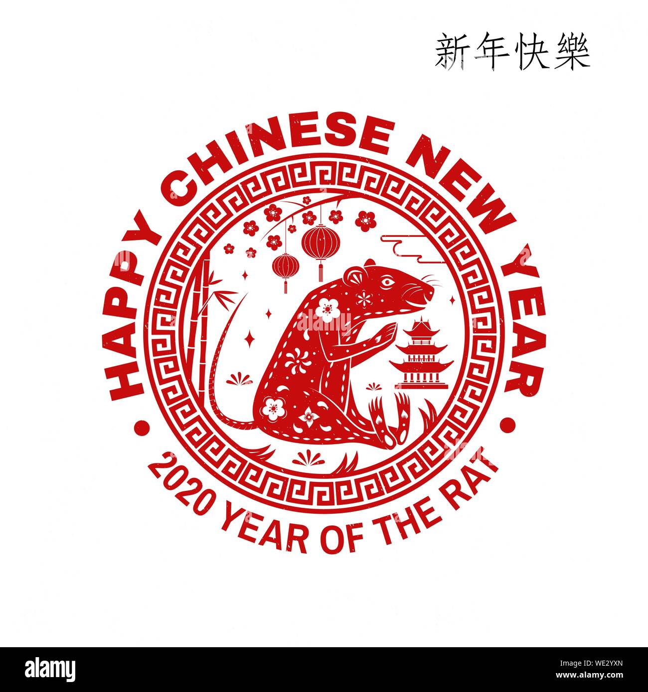 Happy Chinese New Year Design im Retro-Stil. Das chinesische Neujahr felicitation klassische Postkarte. Chinesische Zeichen Jahr der Ratte Grußkarte. Rotes Papier schneiden Ratte Charakter der chinesischen Übersetzung - Frohes neues Jahr Stock Vektor