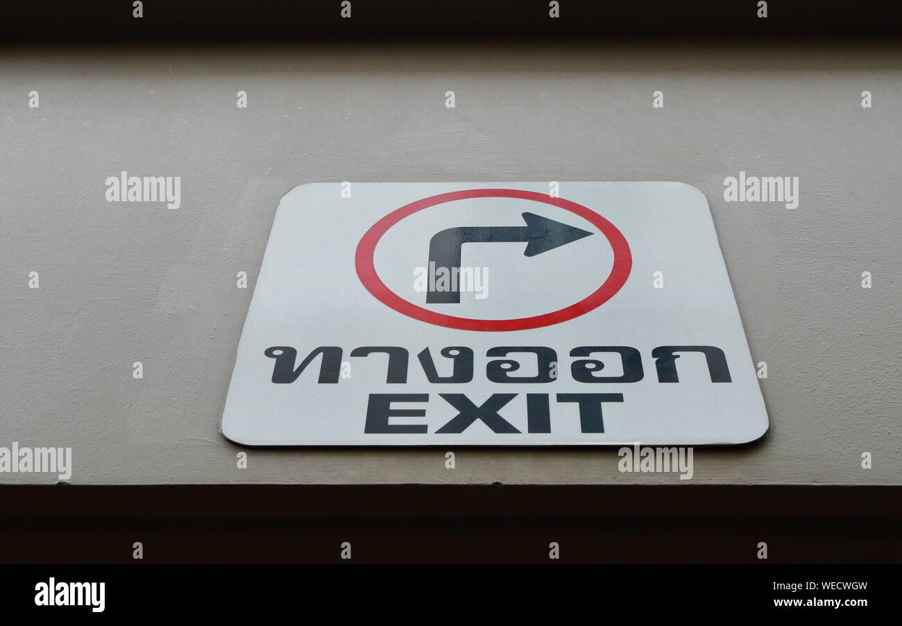 Closeup Ausfahrt sowohl in Thai und Englisch Sprache Installation an der Wand eines Gebäudes, Low Angle View. Es gibt immer verlassen. Stockfoto
