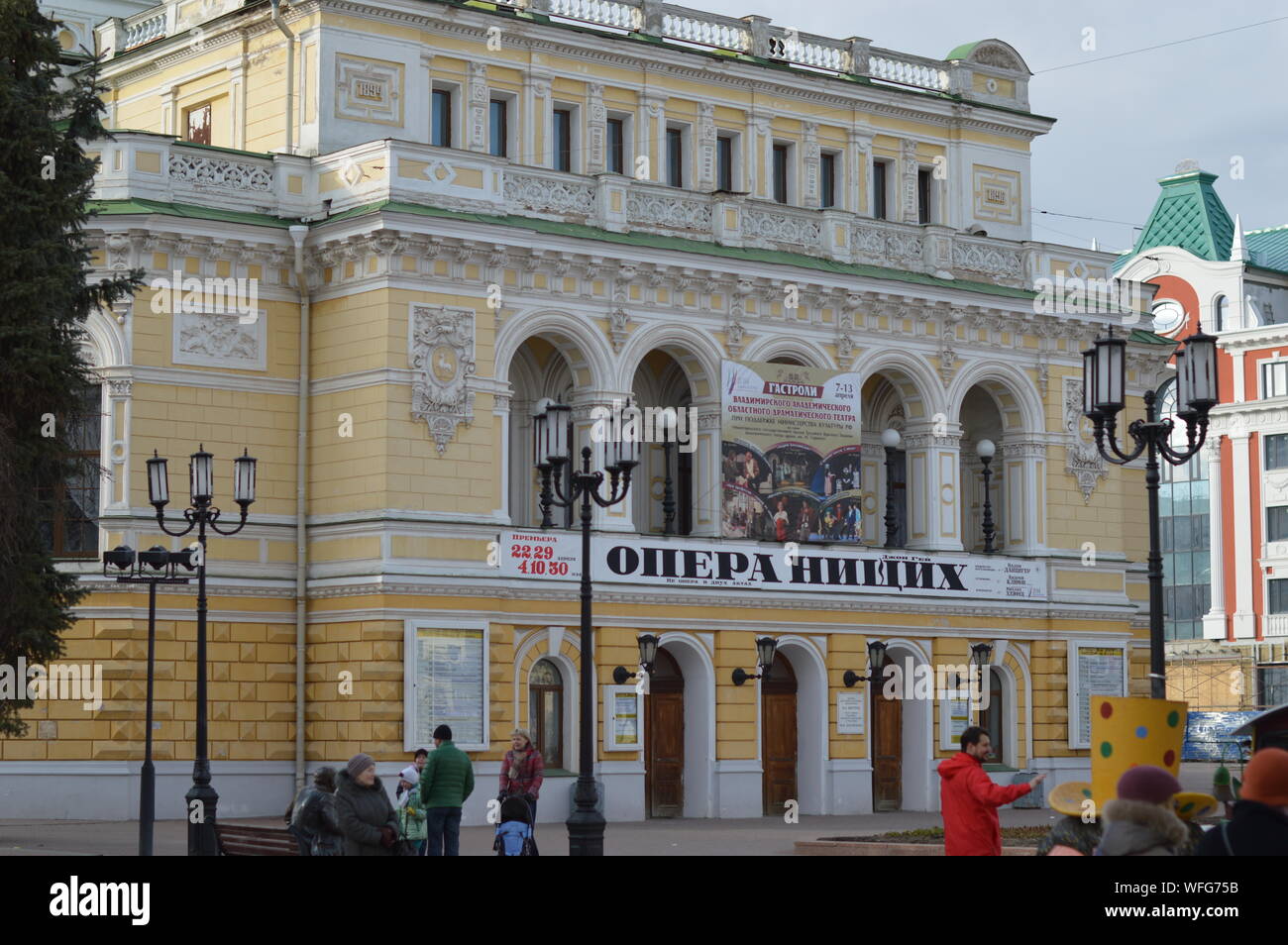 Die Fassaden der Häuser, Theater, Geschäfte, Bildungseinrichtungen der Stadt Nischnij Nowgorod. Die Architektur der Gebäude. Russland. Stockfoto