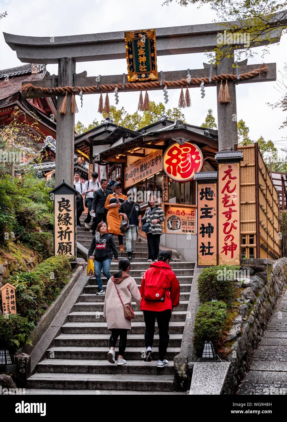 Treppe zu Jishu-Jinja Schrein, Kiyomizu-dera Tempel, buddhistische Tempelanlage, Kyoto, Japan Stockfoto