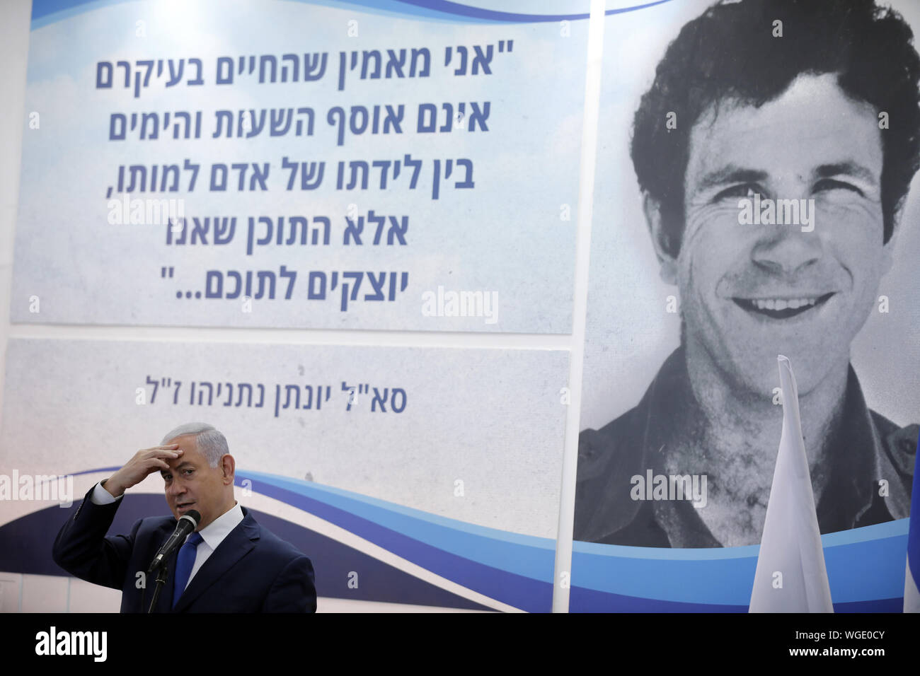 West Bank, Naher Osten. 01 Sep, 2019. Israel. 01 Sep, 2019. Der israelische Premierminister Benjamin Netanjahu spricht mit Studenten, wie er vor einem Banner mit seinem späten Bruder Yonatan "Yoni" Netanjahu steht, während einer Feierstunde im Ort Samaria Ulpana Schule in der jüdischen Siedlung Elkana in der Israelischen - West Bank September 1, 2019 besetzt. Die hebräische Schrift lautet: "Ich glaube, dass das Leben im Wesentlichen ist nicht eine Sammlung von Stunden und Tagen zwischen Geburt und Tod. Quelle: UPI/Alamy leben Nachrichten Stockfoto