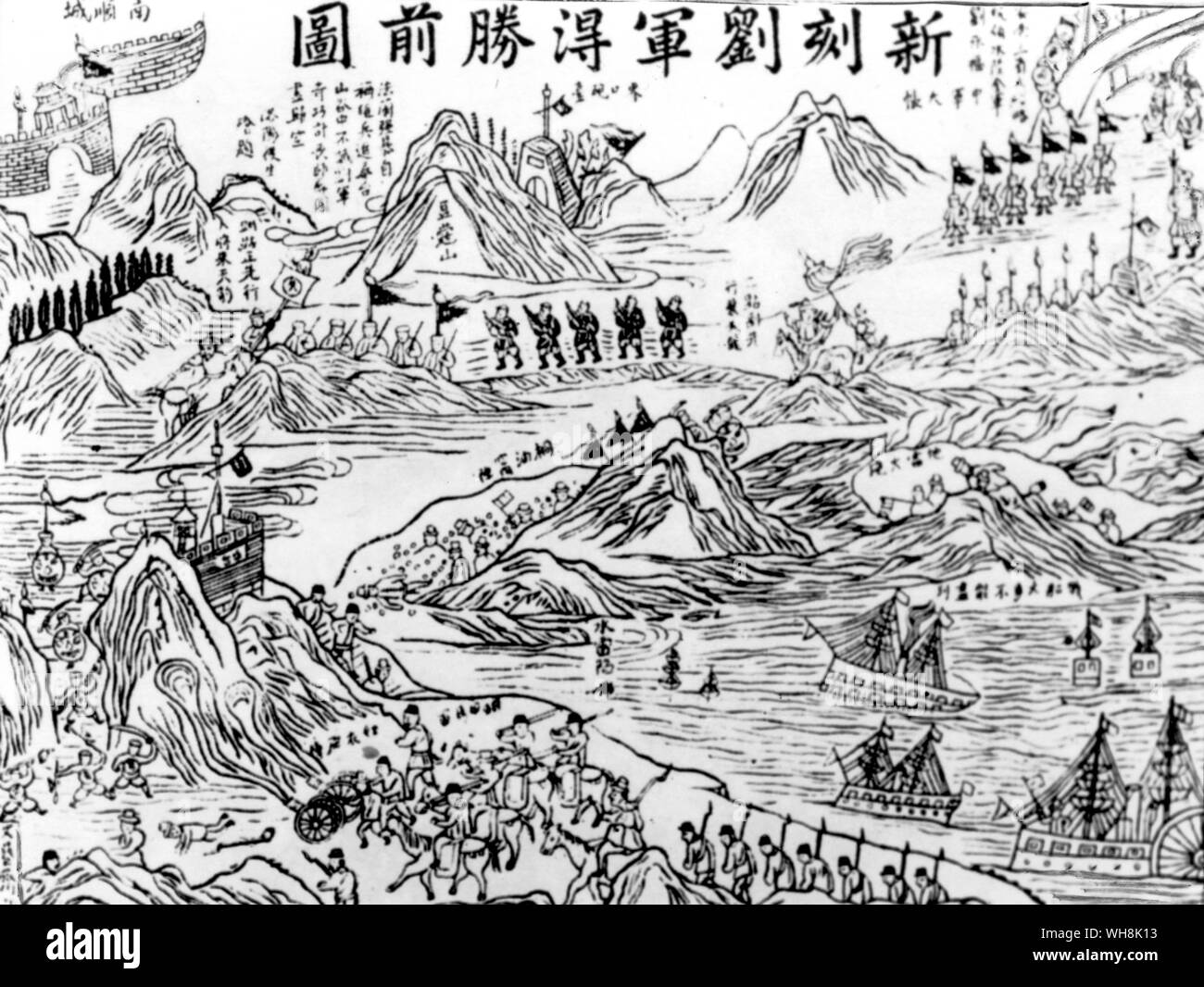Chinesischen Gravur 1883 Darstellung einer imaginären Wiedergewinnung der schwarzen Flagge Hochburg an Sontay, tatsächlich ergriffen und von Legion assault Truppen gehalten Stockfoto