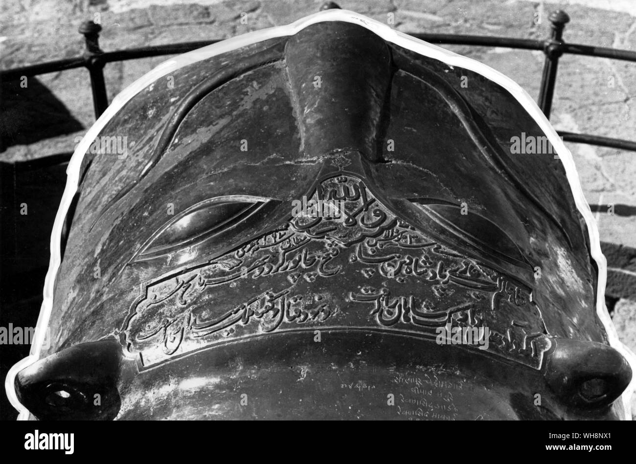 Der Sieg Inschrift geschnitzt von aurangzeb an der Mündung der großen Waffe auf Jerusalem Stockfoto
