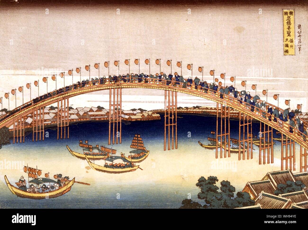 Hokusai Festival der Laternen Japan Stockfoto
