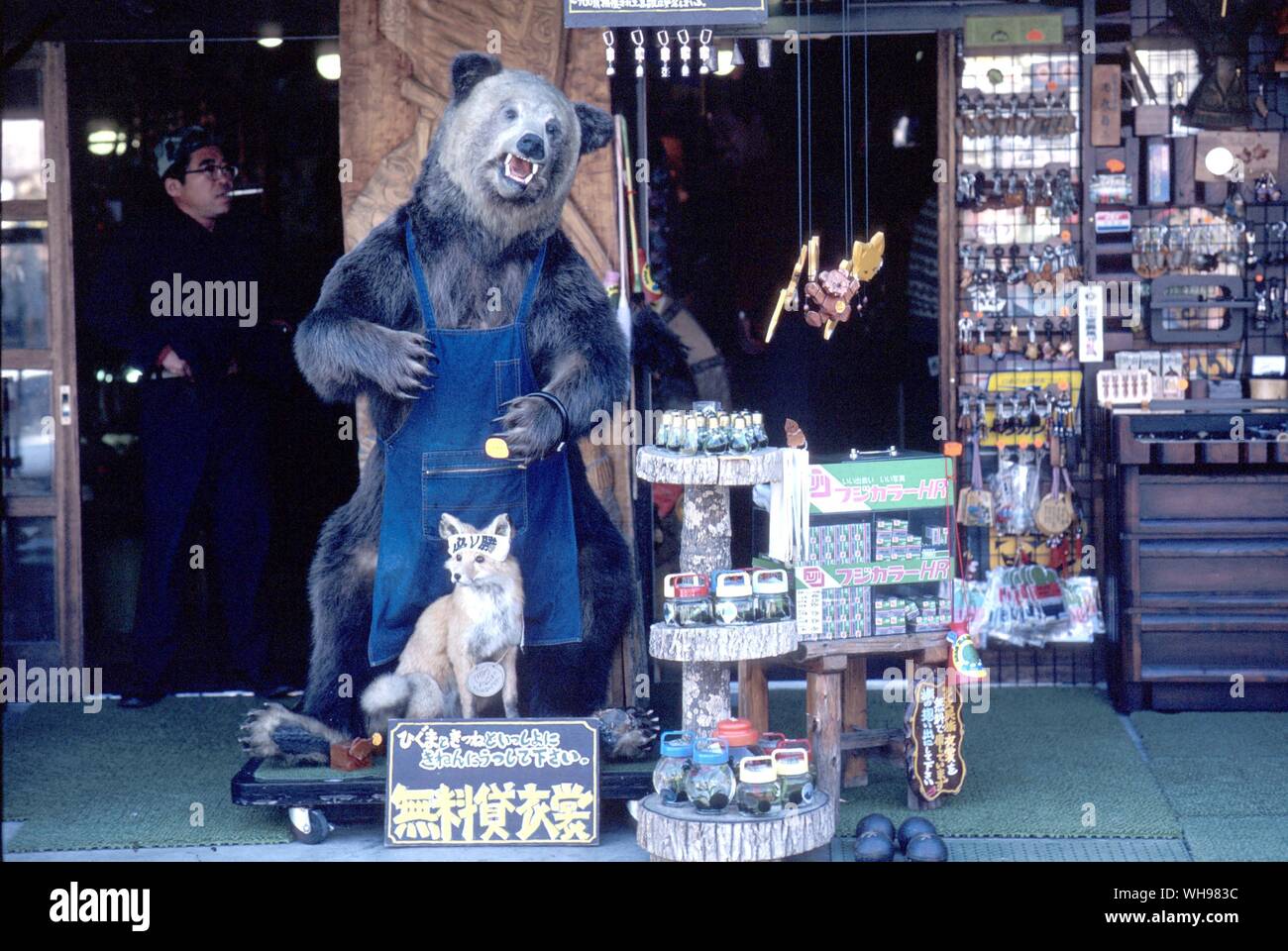 Schnitzereien von Braunbären, fishowls, Füchse und alle Wildtiere Symbole in Ainu Kultur sind im Verkauf bei der Ainu Dorf in der Nähe von Lake Akan. Winzige tarimo Kugeln werden in Töpfen verkauft Stockfoto