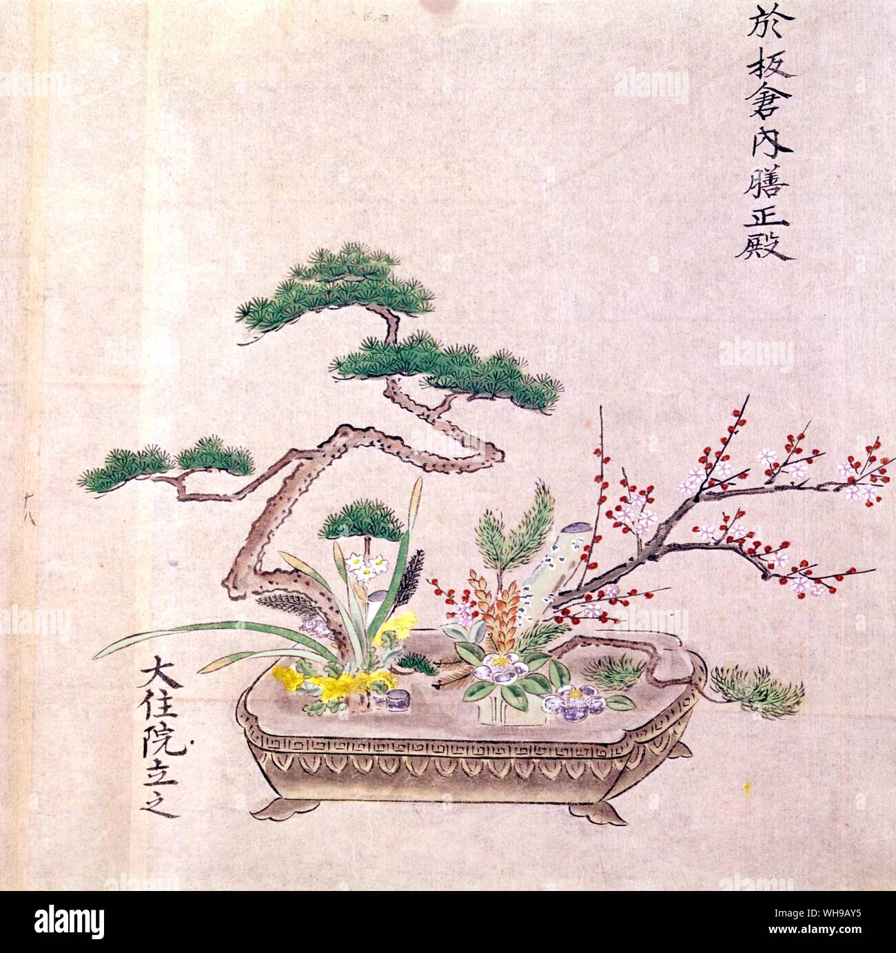 Japanische blättern, 16. Jahrhundert Stockfoto
