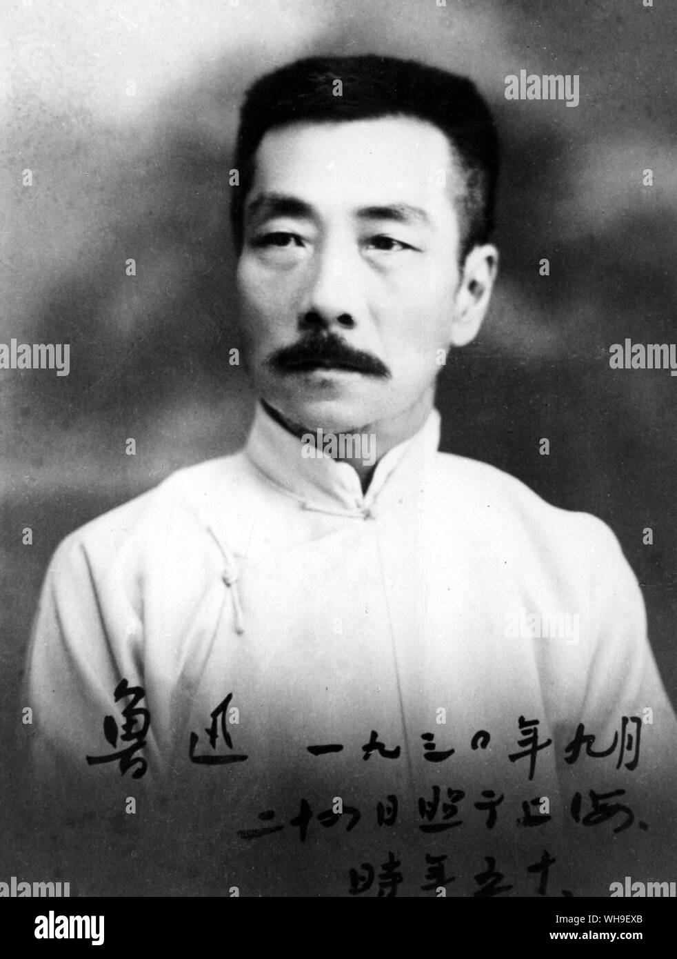 Lu Hsün (1881-1936), chinesische Essayist, Übersetzer und Short story writer. Stockfoto