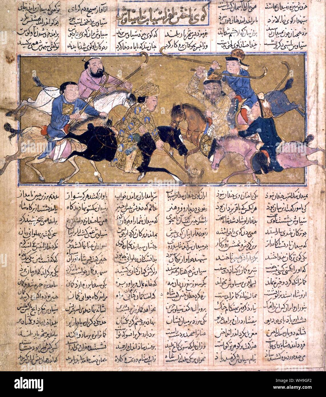 Persian Polo von Shah Naman 1340 Stockfoto