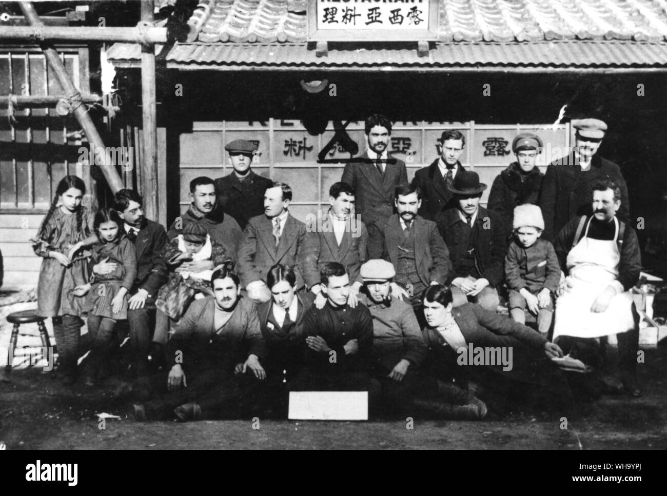 WW2: eine Gruppe von russisch-jüdische trans-Migranten in Yokohama. 1915. Stockfoto