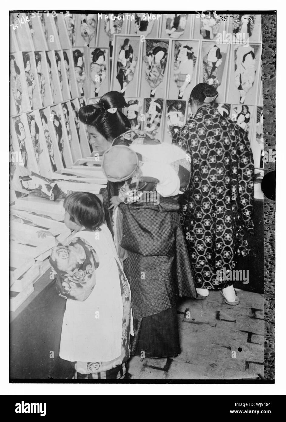 Hagoita Shop Stockfoto