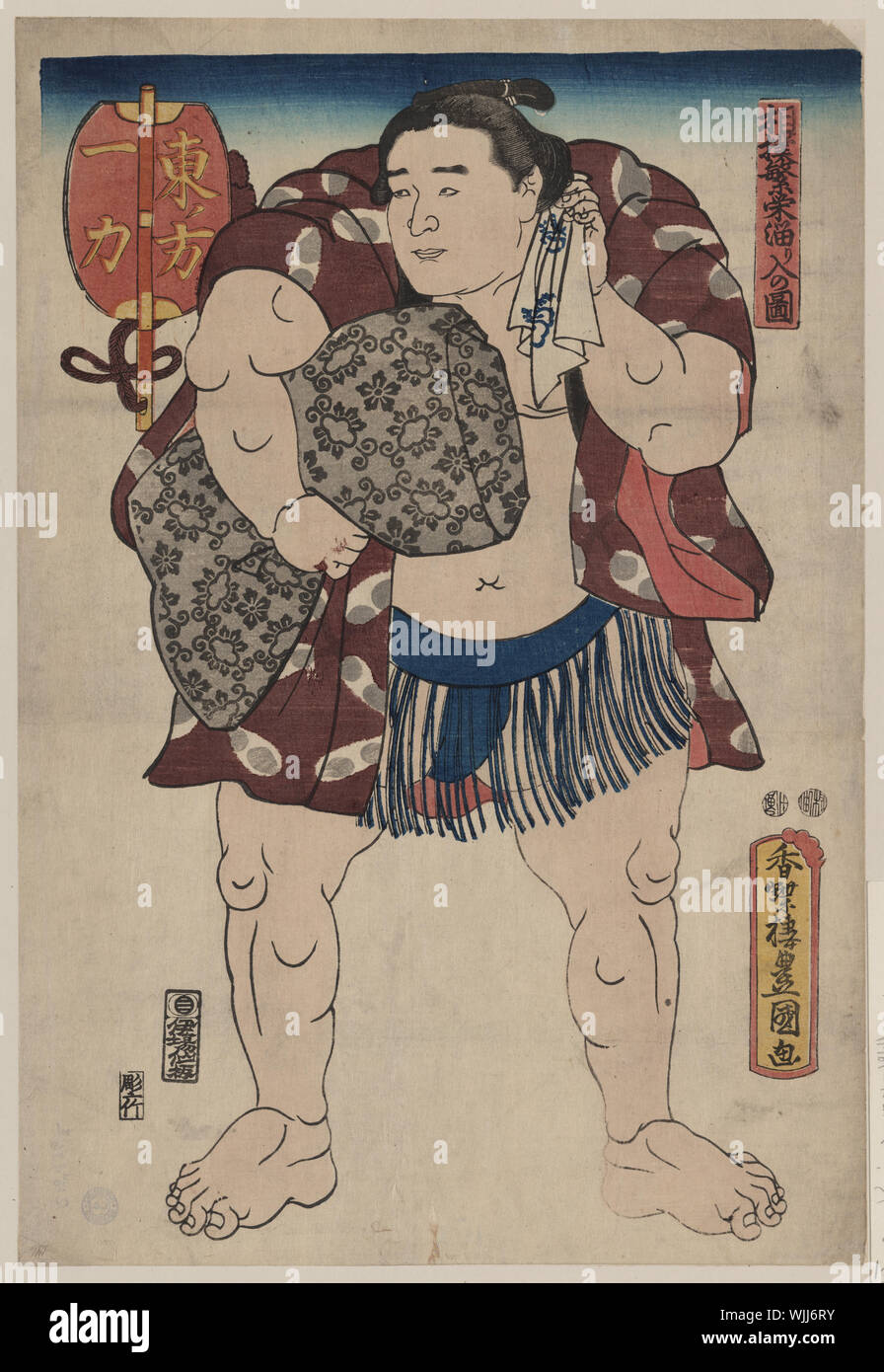 Higashi no kata Ichiriki Stockfoto