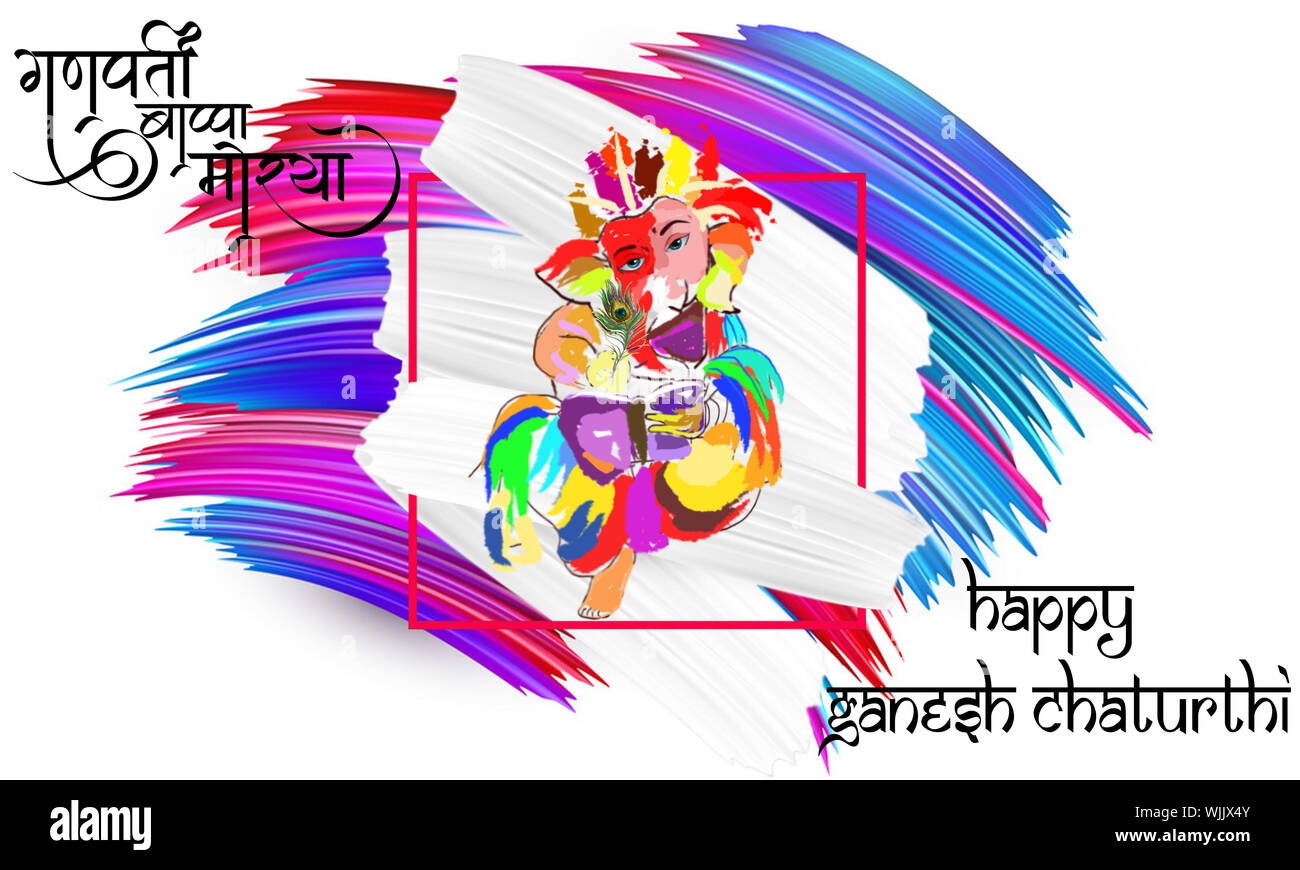 Lord Ganesha bunte Grußkarte Hintergrund. Ganpati Festival Banner. Abstrakte Ölfarbe Pinselstrich Muster. Hinduismus. Geistliche. Stockfoto