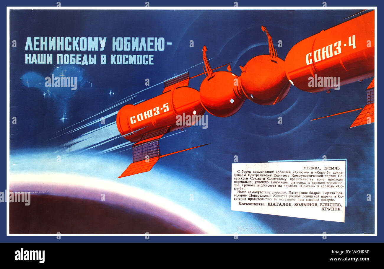Jahrgang 1960 Space Race die sowjetische Propaganda Poster - Lenins Jubiläum unsere Siege im Raum - mit einer dynamischen Darstellung eines orange Satelliten in weißer Text auf der Seite lesen Sojus-5 und Sojus-4 im Weltraum um die Erde gegen den tiefblauen Hintergrund mit einem Textfeld unterhalb der Liste der Namen von vier Kosmonauten markiert: Wladimir Schatalow (b 1927), Boris Volynov (b 1934), Aleksej Elisejew (b 1934) und Jewgeni Chrunow (1933-2000). Am 14. Januar 1969, Sojus 4 unter dem Kommando von der Kosmonaut Wladimir Schatalow auf einer Mission zu Dock mit Sojus 5 gesendet wurde gestartet Stockfoto
