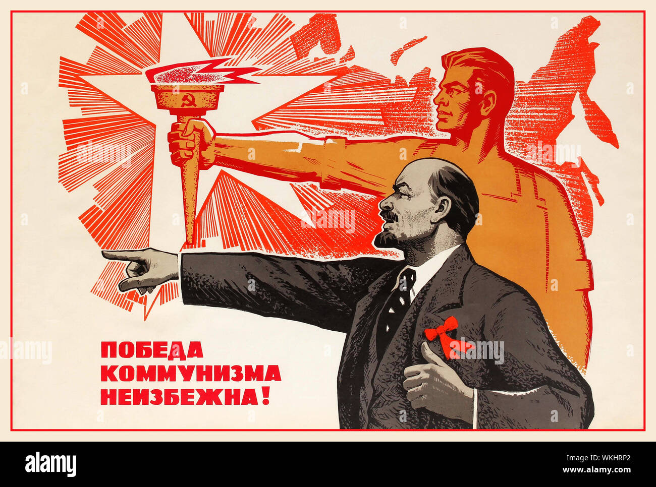 Jahrgang 1960 die sowjetische Propaganda Poster' den Sieg des Kommunismus ist unvermeidlich" mit Abbildung von Lenin zeigen und eine Sowjetische Arbeiter, die eine Fackel des Kommunismus hinter ihm. Sowjetunion, 1969, Designer: V. Konuhov Stockfoto